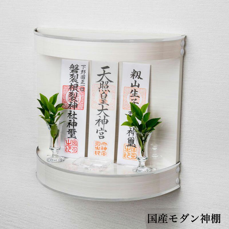 今めかしい神棚 パール白いこと Neo210W 国産 日本製神棚 三社 飾り付け 室内装飾神棚 今めかしい 飾り付け神棚 神棚 今めかしい かっこ良い アパルトマン 分かりやすい 図案化 仏壇・仏具・神具-日用品雑貨・文房具・手芸-神具