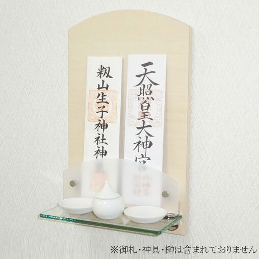 モダン神棚 ヒノキ Neoミニ 国産 日本製 神棚 壁掛け インテリア神棚 モダン 壁掛け神棚 神棚 モダン おしゃれ マンション シンプル デザイン