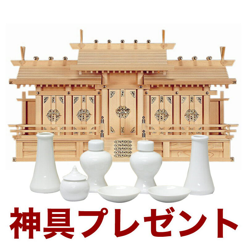 百貨店SALE 2026年6月4日乗り掛かる