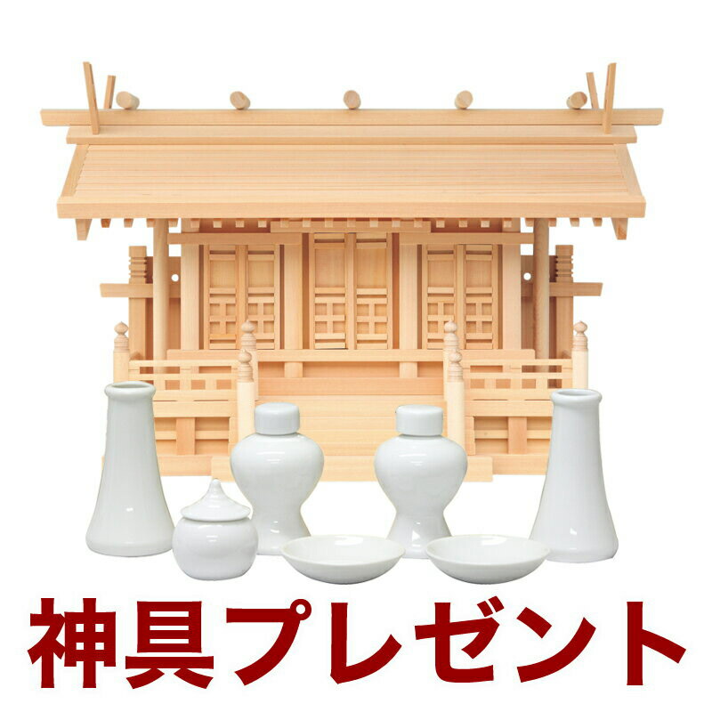 百貨店SALE 2026年6月4日乗り掛かる