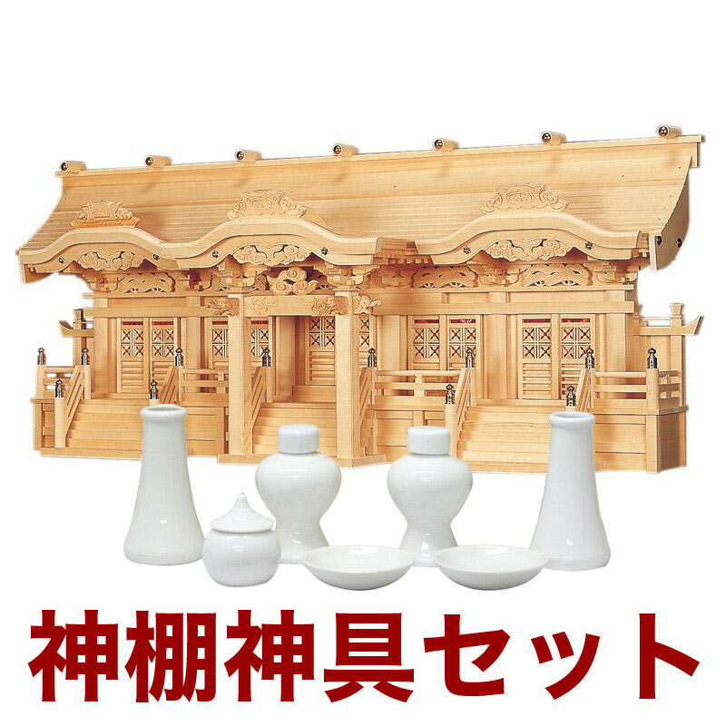 百貨店SALE 2026年6月4日打ちかかる