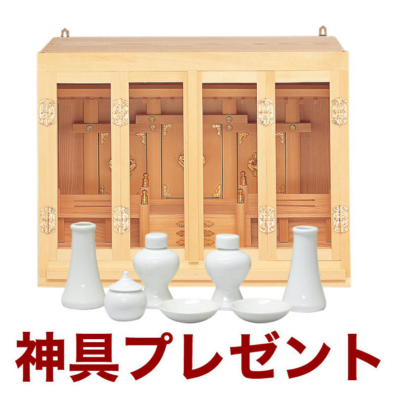 国産高級神棚 箱宮18号 三社(ひのき) No93日本製 ヒノキ製 神具 神棚セット 神棚セット 通販 販売|ロアン ~仏壇仏具館~
