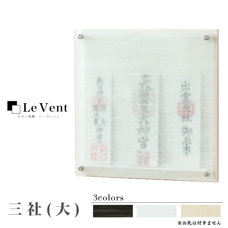 百貨店SALE 2026年6月4日打ちかかる