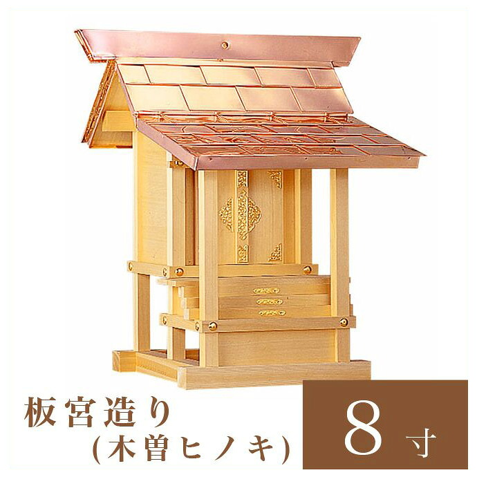 百貨店SALE 2026年6月4日打ちかかる