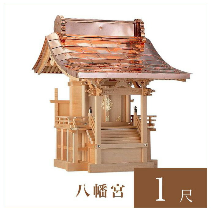 百貨店SALE 2026年6月4日乗り掛かる
