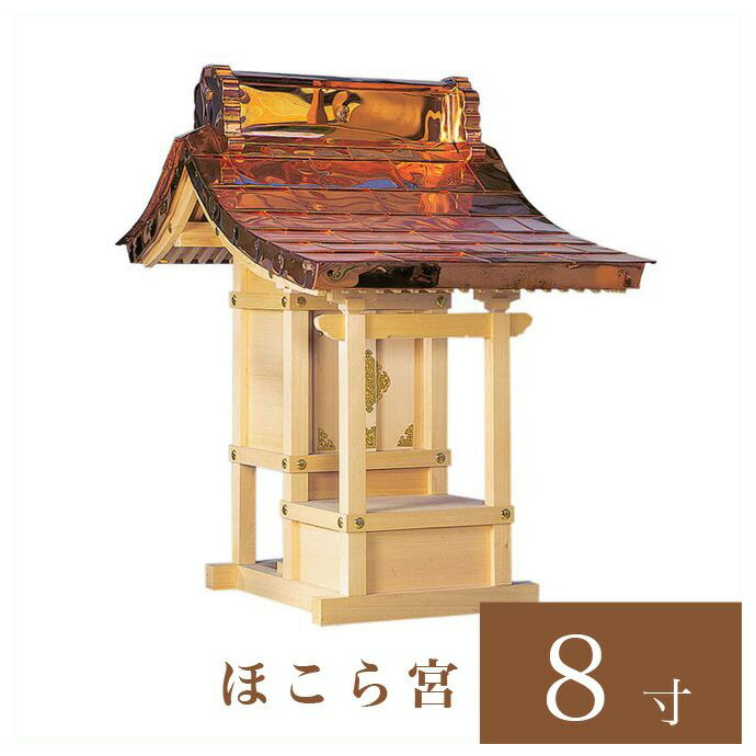 中古】 ヒポクラテスの孤島/文芸社/榛村重人 中古