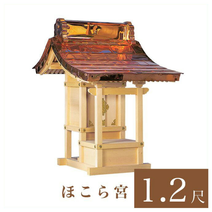 百貨店SALE 2026年6月4日打ちかかる