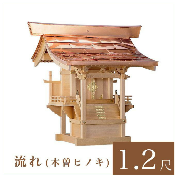 百貨店SALE 2026年6月4日打ちかかる
