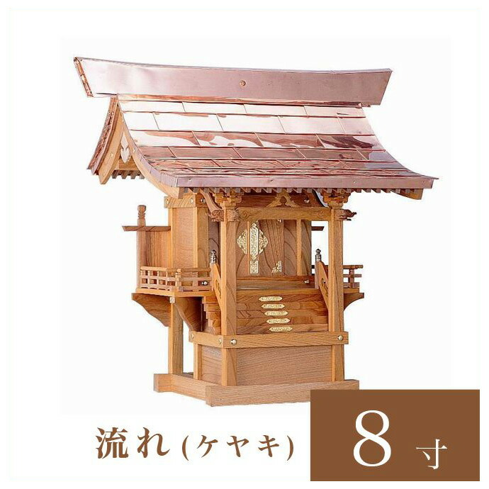 天然銘木碁器 碁筒 けやき 回転行灯 かぐや 撫子 8942 | 仏壇・仏具専門店 滝田商店