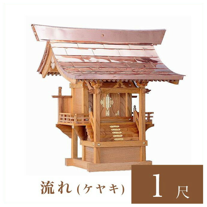 明治期 大型欅 ケヤキ瘤木彫刻二段二重口花生 花器内鉄筒付 高50cm美しい木目 明治大正期 欅(ケヤキ)材 古い刳り貫き和太鼓 台付き(くり貫き長
