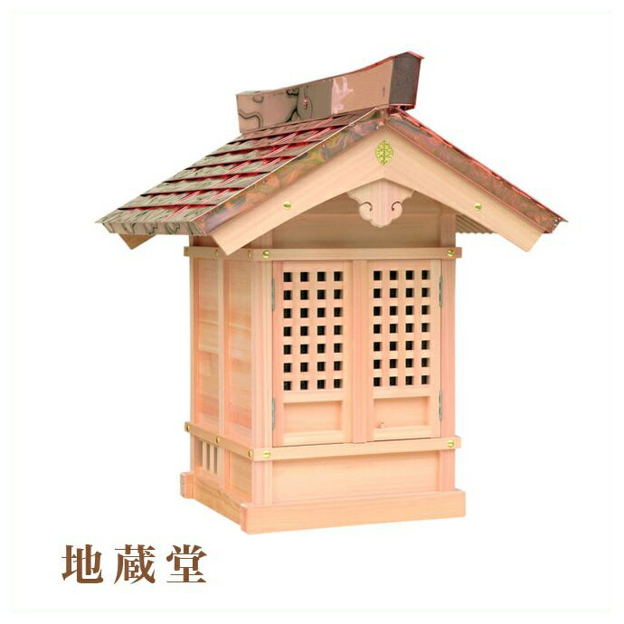 kako様 五箇山•北向地蔵•額縁 3点 揃い kako様 五箇山•北向地蔵•額縁 3点 揃い kako様 五箇山•北向