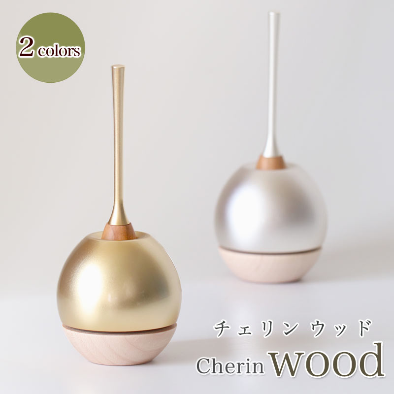 【楽天市場】チェリンウッド（Cherin wood） 金色（ゴールド