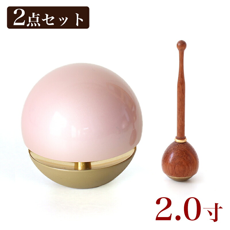 たまゆらりん ピンク 2寸 2点セット(本体+リン棒) お鈴 仏具 おりん リン 淡桃色 おりん ミニ かわいい 仏壇 ももりん|ロアン ~仏壇仏具館~