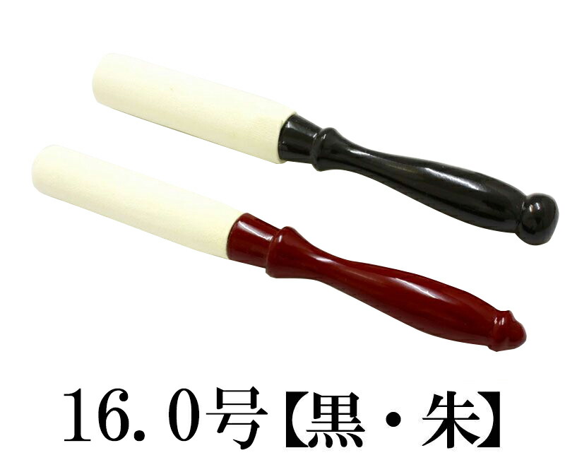 【りん棒】 白皮金撥【黒or朱】 16号（1.6尺）