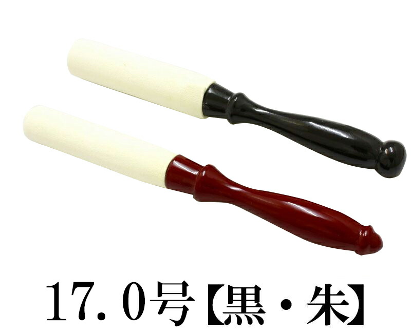 【りん棒】 白皮金撥【黒or朱】 17号（1.7尺）
