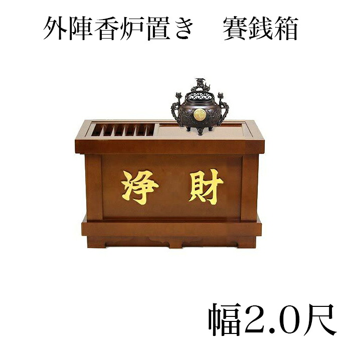 百貨店SALE 2026年6月4日乗り掛かる