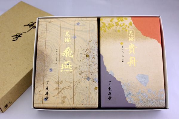 【進物線香2箱セット】【紙箱入】 花琳シリーズ【貴舟】＆【飛燕(ひえん)】 【お線香 お供え物 贈答用 ギフト用】 【楽ギフ_包装】【楽ギフ_のし宛書】
