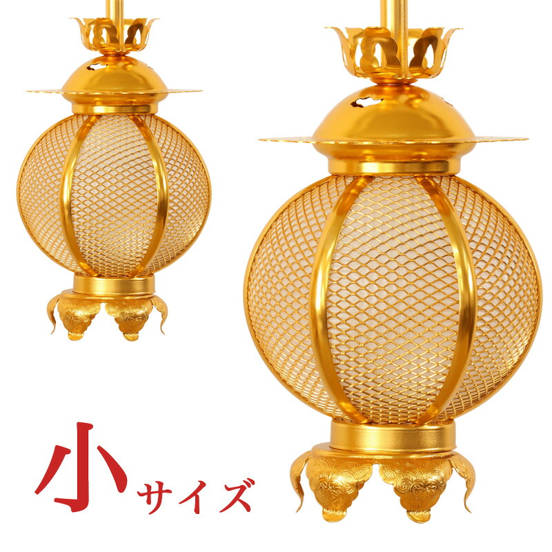 伝統的な吊り燈籠 楽天市場】【P5倍!10/12と10/13限定】 吊り灯篭 吊灯籠 仏具