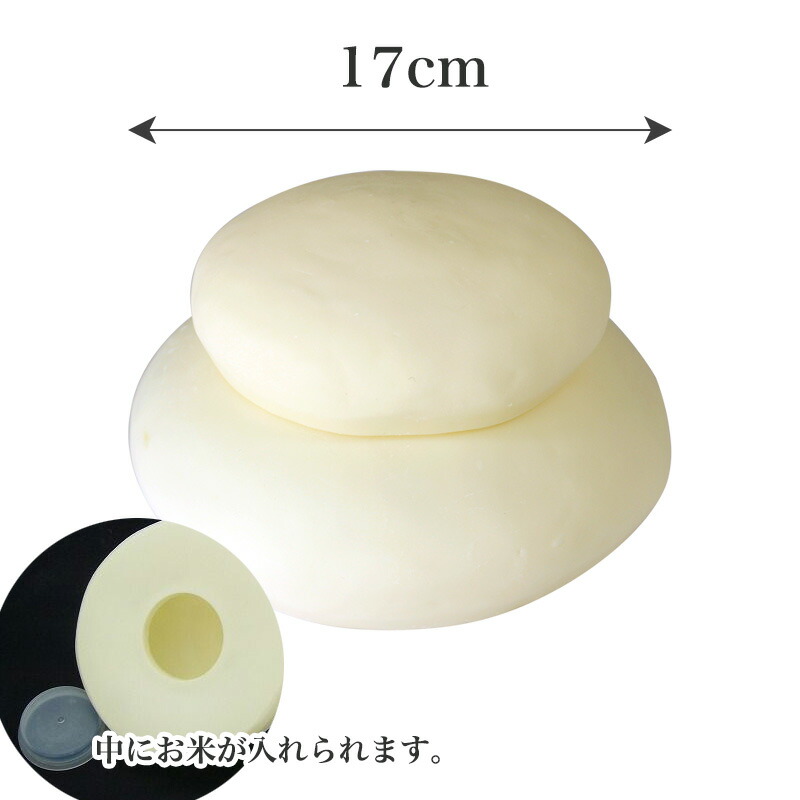 お鏡餅 脂製 小大きさ（一升重ね）【白×白】旗がしら付き添い人（4800-0100）日本製 国産 お寺さま 本堂 お正月 部屋の入り口 さんぼう 三宝 御米 お米 果てしが無い 会社組織用 御役目用 神具 三方 今めかしい 飾りつけ 特大 飾りつけ