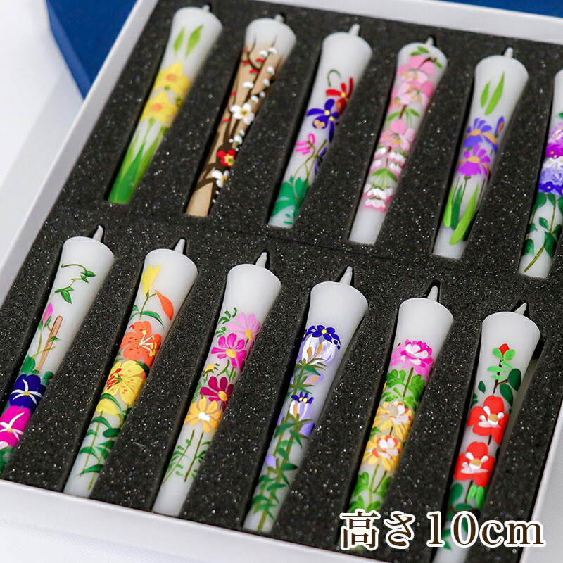 和ろうそく 「墨付き絵ろうそく 四季の花 12本仕掛ける 3号」 置き目ソク 朱 開化供養