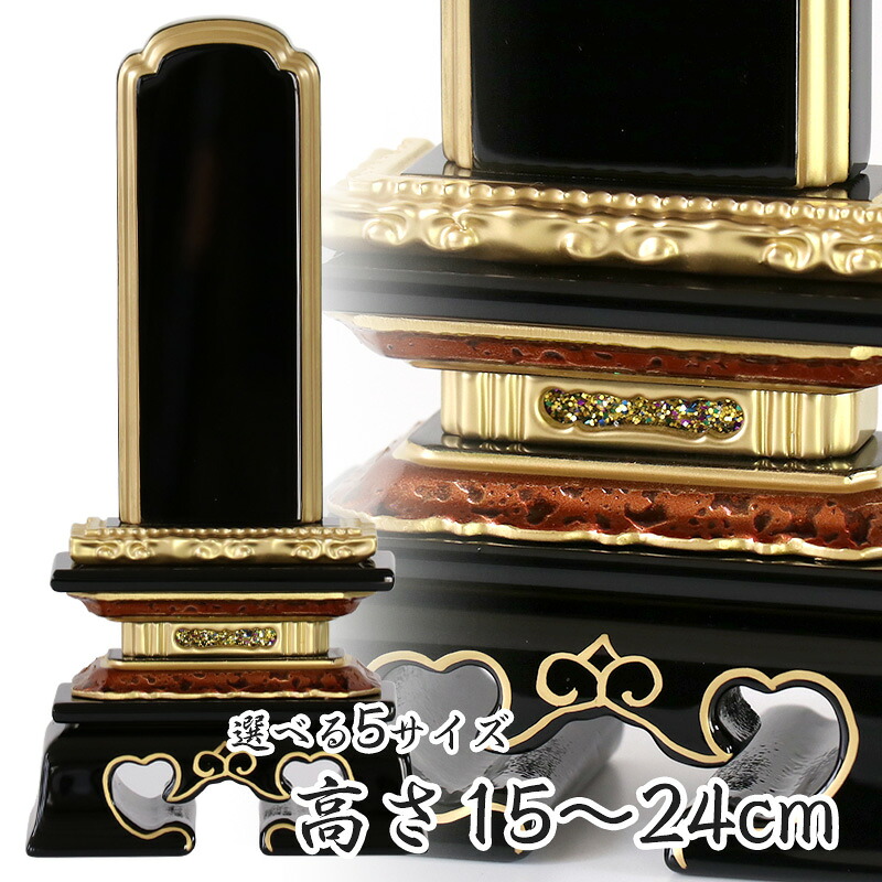 位牌 勝美 3.0寸・3.5寸・4.0寸・4.5寸・5.0寸 本位牌 板位牌 黒塗 位牌 文字 送料無料 仏具 仏壇 小さい 3寸 4寸 5寸 名入れ｜ロアン ～仏壇仏具館～