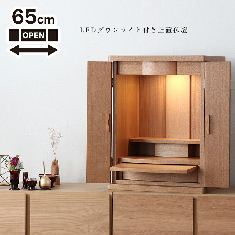 百貨店SALE 2026年6月4日打ちかかる