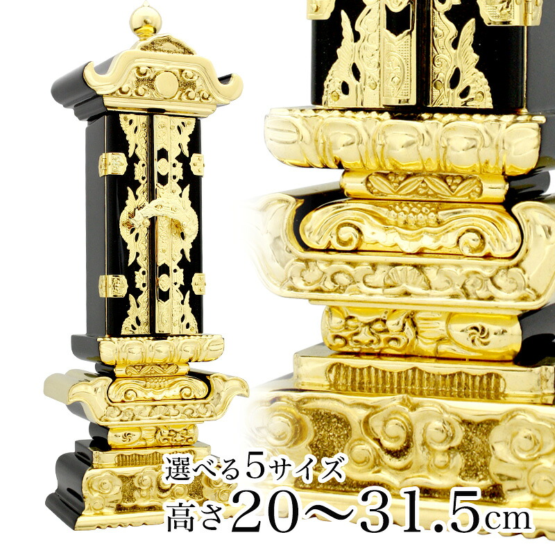 繰出位牌 塗り位牌 「筆返回出」 2.5寸・3.0寸・3.5寸・4.0寸・5.0寸回出位牌 繰出し位牌 繰り出し 位牌 文字 送料無料 仏具 名入れ｜ロアン ～仏壇仏具館～