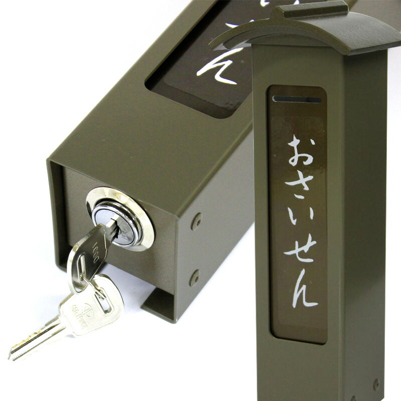 楽天市場】ステンレス製 屋外用賽銭箱 壁掛け型黒色【文字タイプ