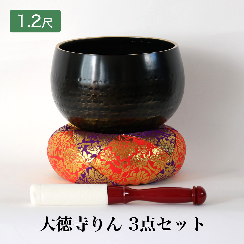 重厚な音色 大徳寺 りん 磬子 黒 6寸 直径18cm 仏具 期間限定値下げ