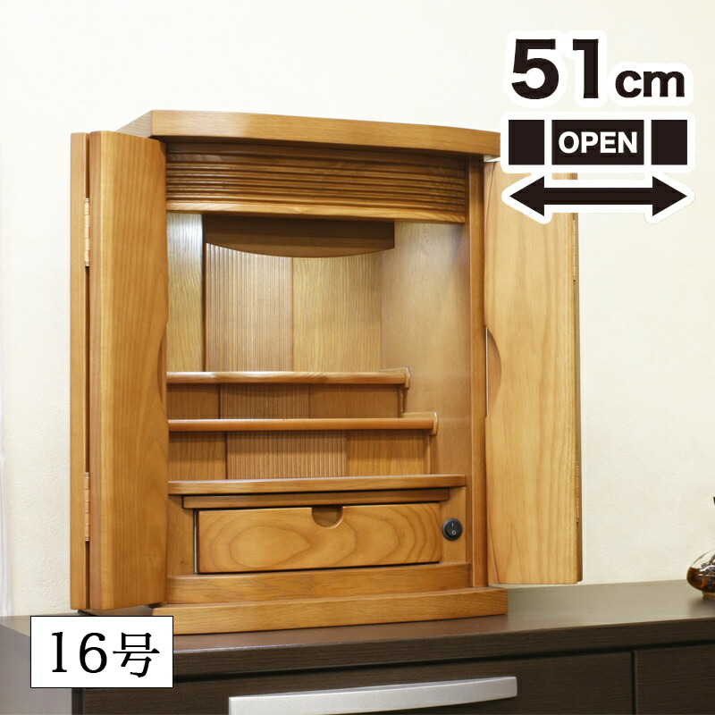 百貨店SALE 2026年6月4日乗りかかる