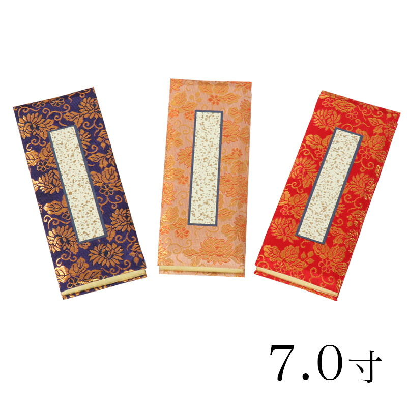 過去帳（便利な日付入り） 7寸｜ロアン ～仏壇仏具館～ 8,325円