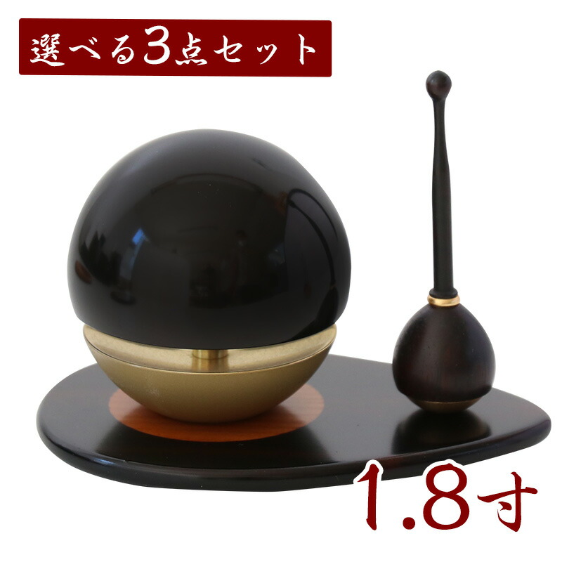 たまゆらりん うるみ 1.8寸 3点セット（本体+リン棒+りん台）クロ お鈴 仏具 おりん リン おりん ミニ かわいい 仏壇