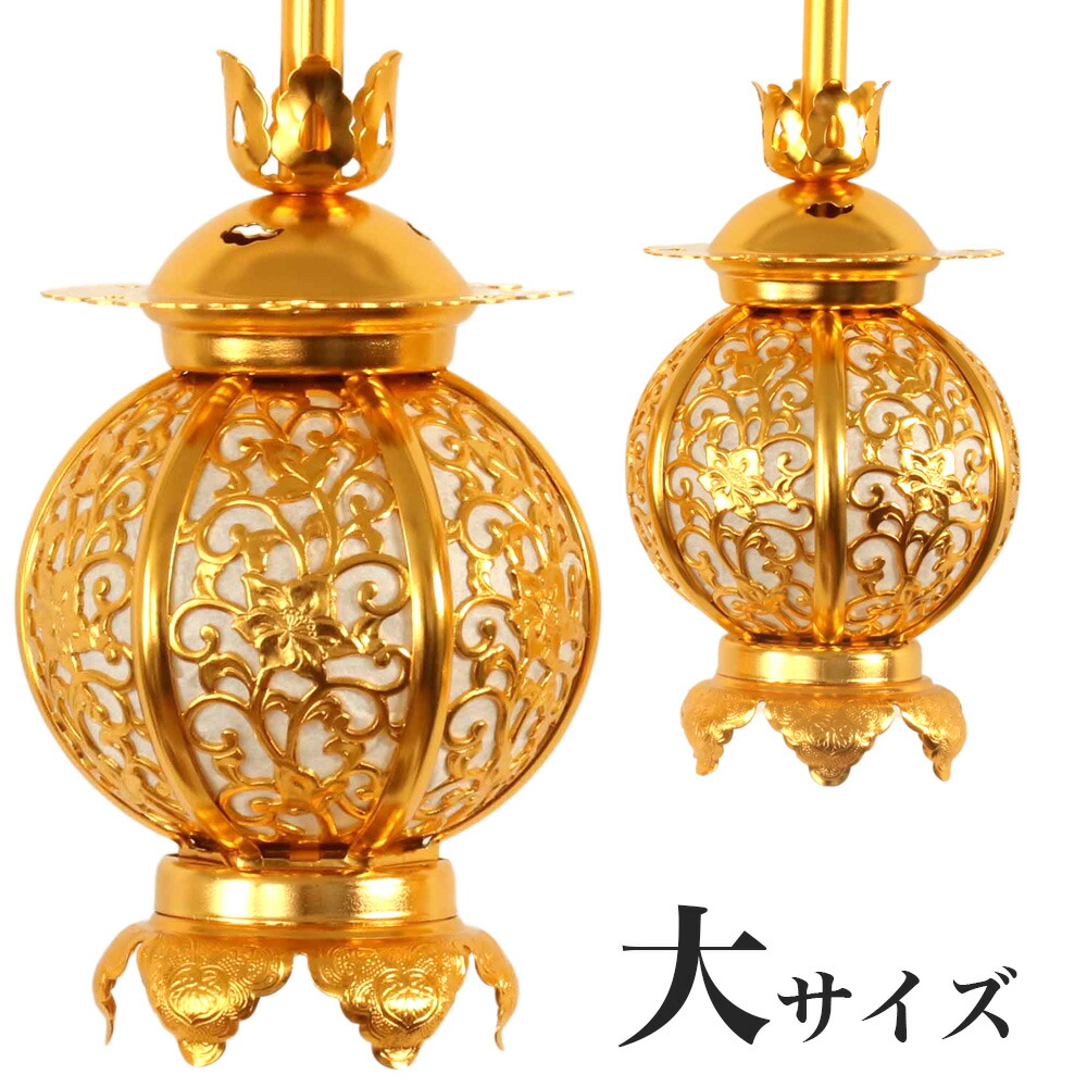 楽天市場】吊り灯篭 新丸型 イブシ 小(一対) 本体高さ13cm×巾7cm