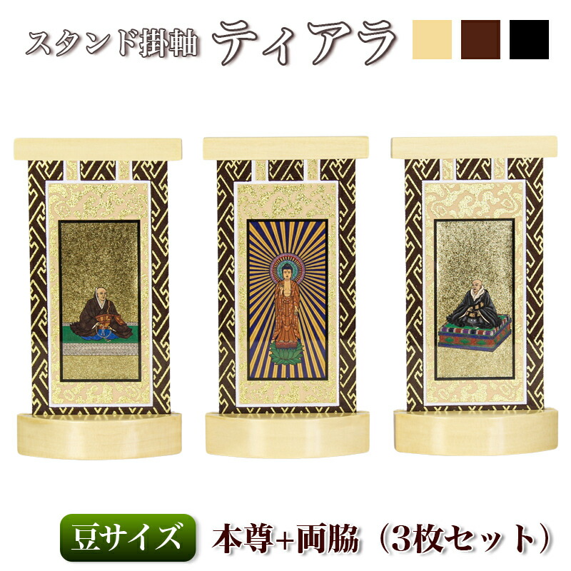 百貨店SALE 2026年6月4日打ちかかる