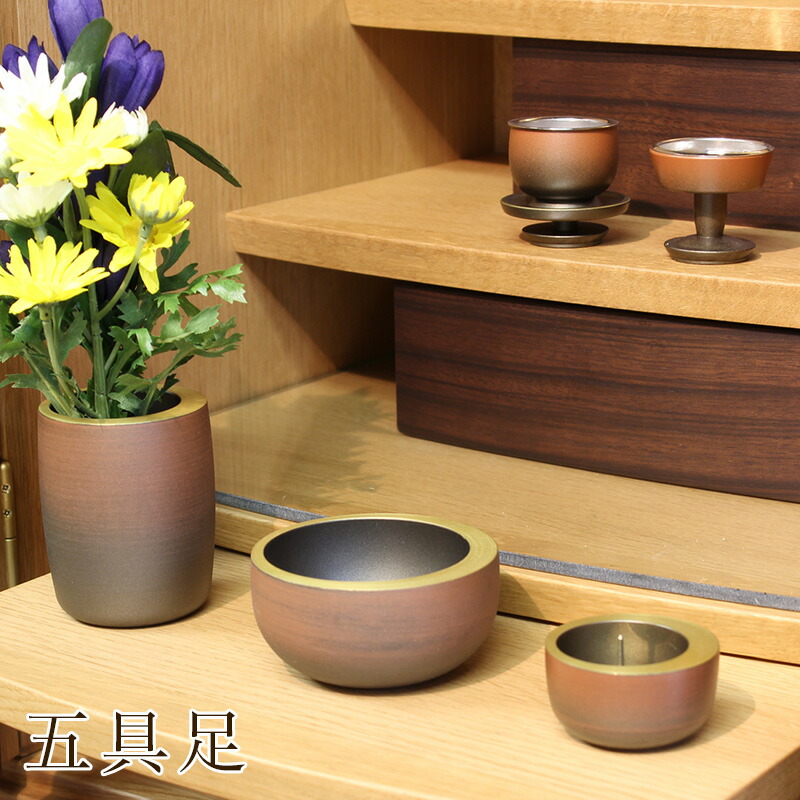 家具調仏具セット【5点】 真鍮製仏具 「光輪 暁（あかつき）」5具足 モダン仏具 仏壇仏具 花立て 香炉 燭台 火立て 仏器 茶器 通販 販売 モダン 仏具セット