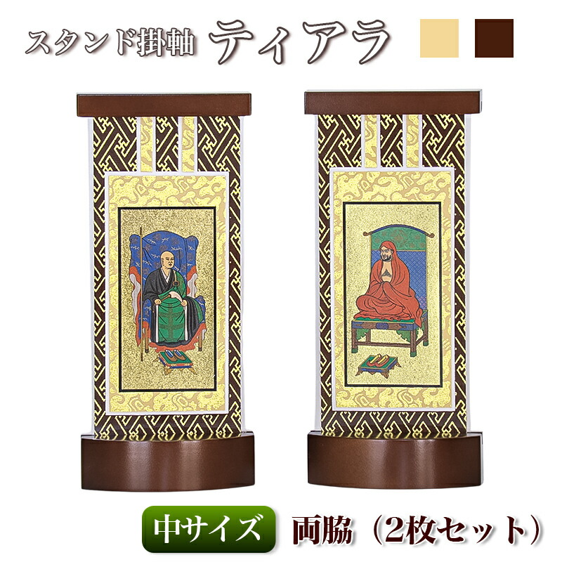 百貨店SALE 2026年6月4日打ちかかる
