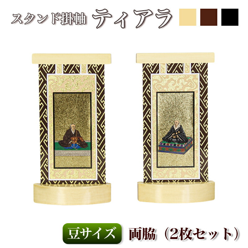 百貨店SALE 2026年6月4日乗り掛かる