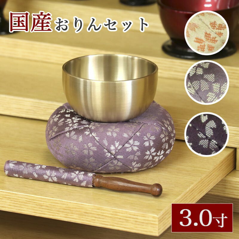 リンリン様　確認用　3鉢セット リンリン様 確認用 3鉢セット リンリン様 確認用 3鉢セット