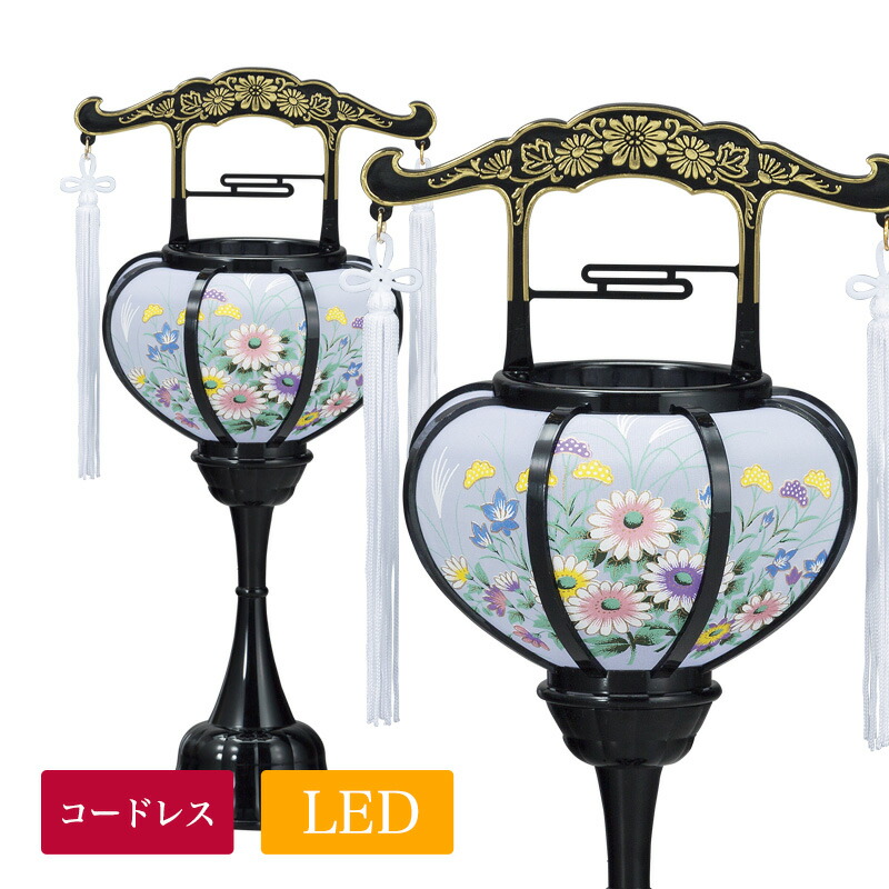 盆提燈 led コードレス LED 盆提燈 コードレス灯籠 二人組 No.2712 (霊前灯 コードレス LED)/盆ちょうちん 御盆 提燈 灯燈 初盆 岐阜提灯 日本製 国産 ミニサイズ 差し上げ物 新盆 御盆 提燈 今めかしい