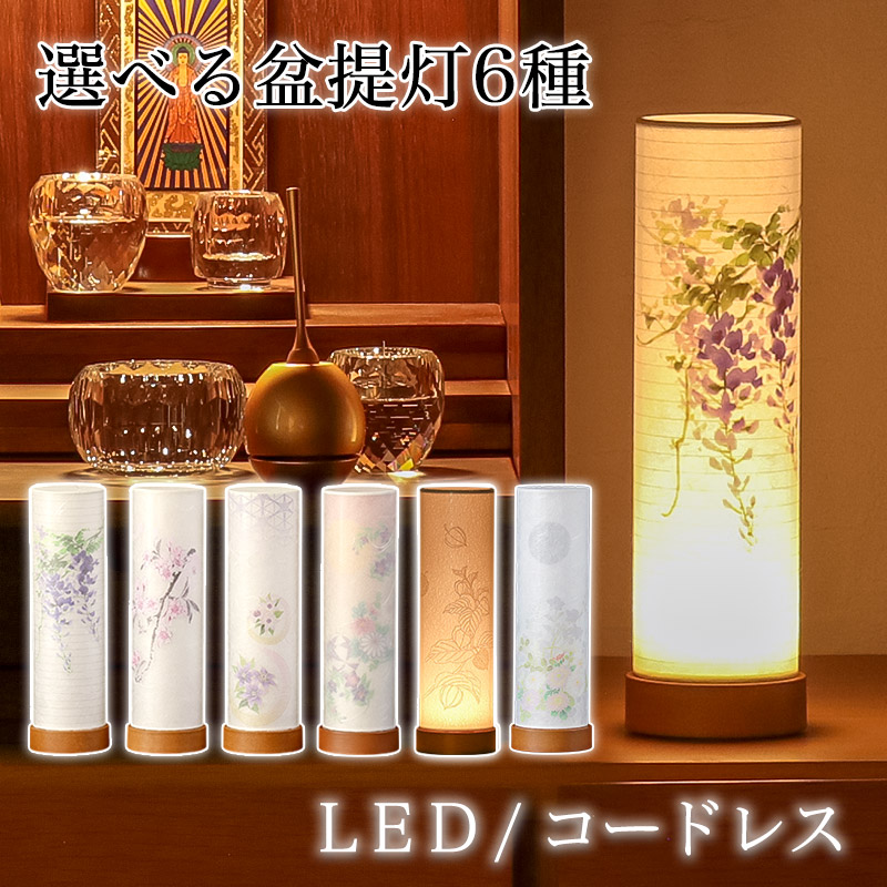 百貨店SALE 2026年6月4日乗り掛かる