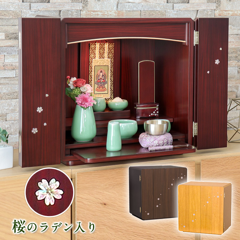 百貨店SALE 2026年6月4日打ちかかる