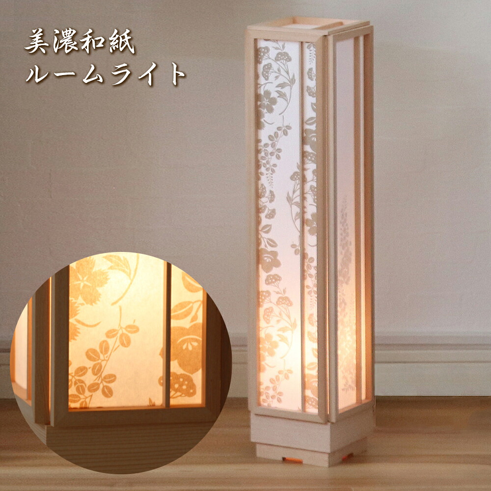盆提灯 美濃和紙 風雅 花唐草 中 m34580 調光器付き ／ 盆ちょうちん 灯燈 初盆 スタンドライト 照明 和室 和風 ルームライト 紙ランプ ミニサイズ 新盆 モダン 新型 お盆 提灯 おしゃれ｜ロアン ～仏壇仏具館～