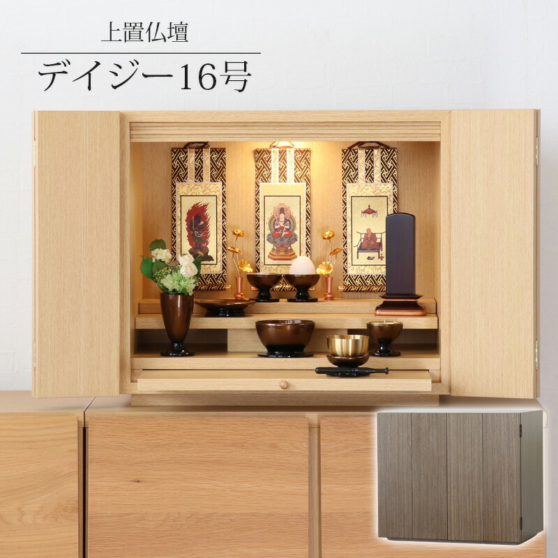 百貨店SALE 2026年6月4日乗りかかる