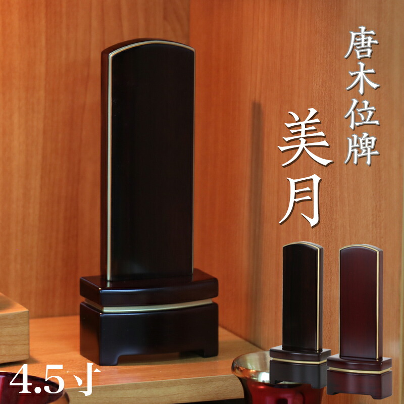 百貨店SALE 2026年6月4日打ちかかる