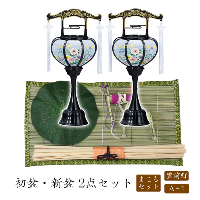 百貨店SALE 2026年6月4日乗り掛かる