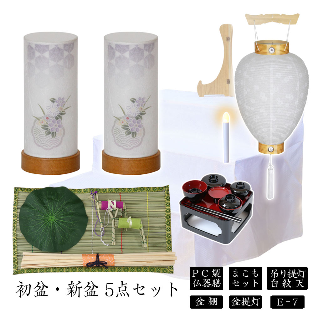 新郎 セレモニーセット 専用出品 楽天市場】セレモニードレス &フードセット ベビー ギフト 日本