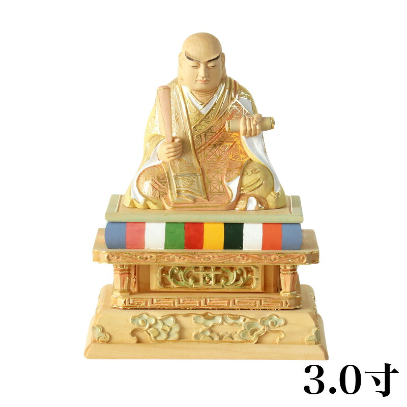 仏像 【総柘植(ツゲ)】 日蓮 切金パステル 3.0寸（高さ：189粍） 木彫 仏像売りわたす 通信販売 日蓮宗  仏壇 仏具