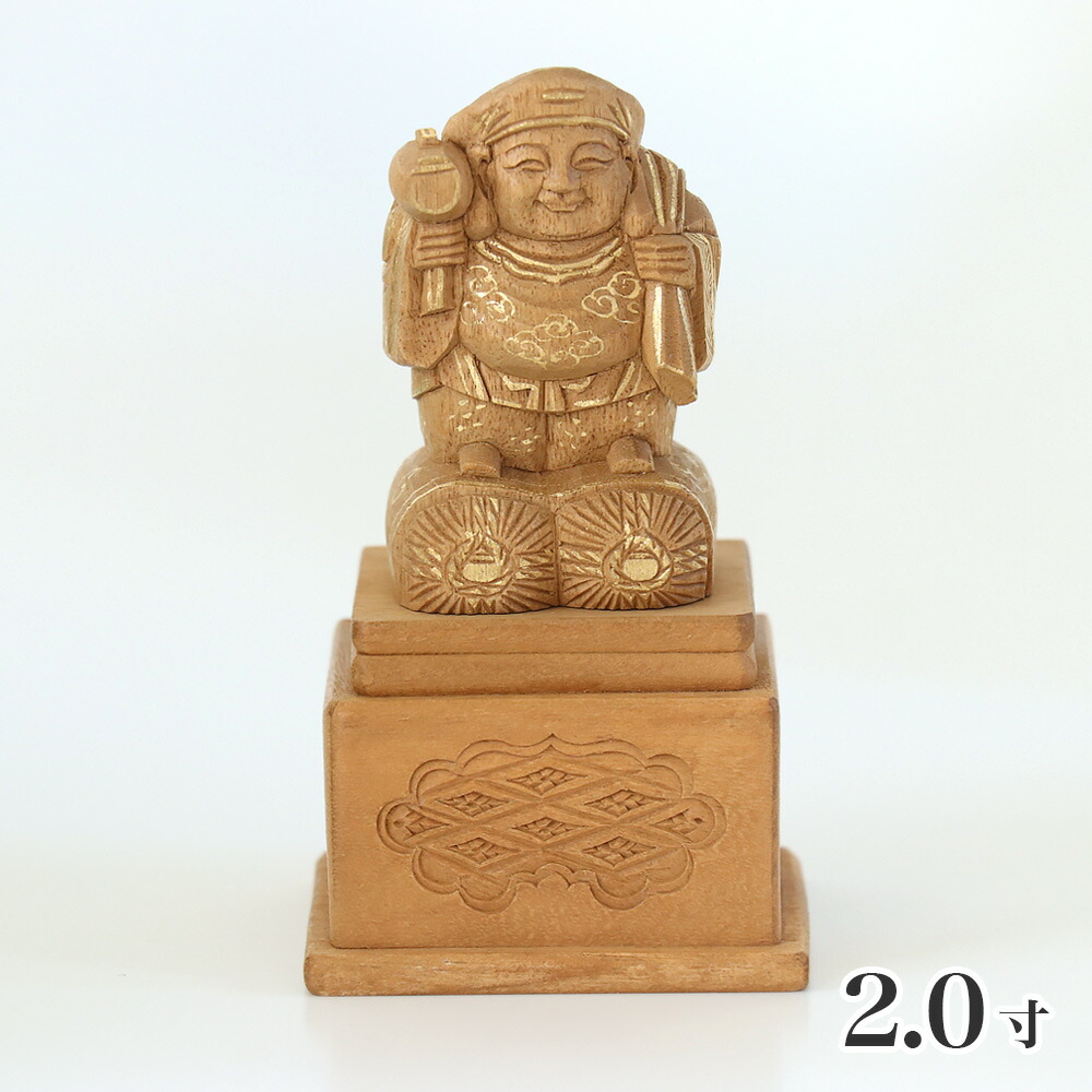 【マラソンSALE！10%OFF】仏像 【楠木地彫】 大黒天 金泥書 高台付　2.0寸（高さ：104mm） 木彫 仏像販売 通販 七福神 日蓮宗 仏壇 仏具｜ロアン ～仏壇仏具館～