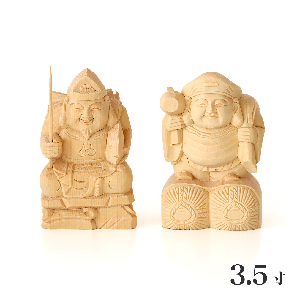 仏像 【総白木】 恵比寿・大黒天 台無し 3.5寸 木彫 仏像販売 通販 七福神 えびす 仏壇 仏具｜ロアン ～仏壇仏具館～