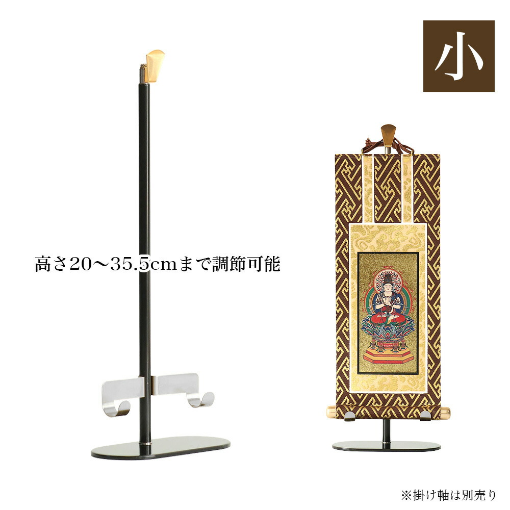 掛け軸　掛軸 掛け軸や骨董品の販売・買取なら株式会社縁［大阪］